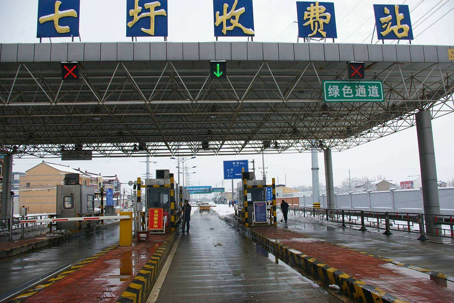 株洲收费站网架